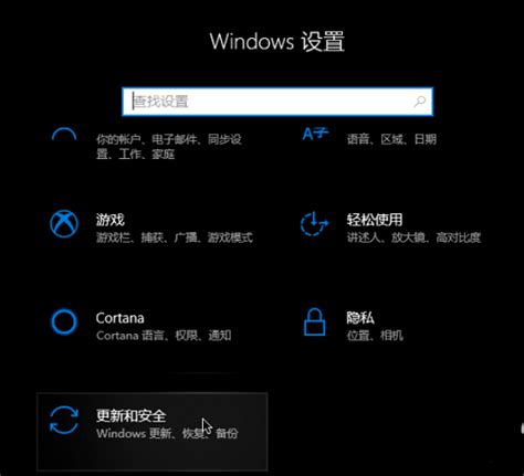 win10系统电脑如何关闭“更新并关机”的提示？-百度经验