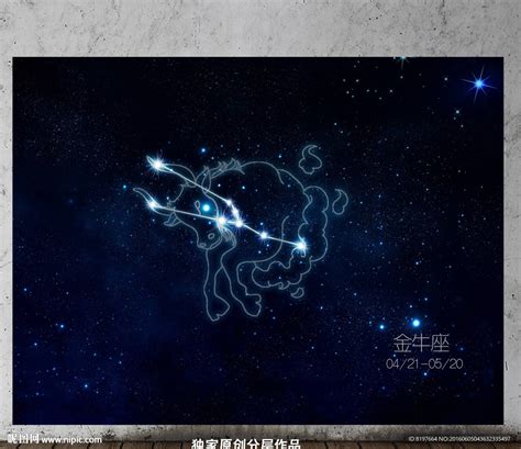12星座金牛座图片