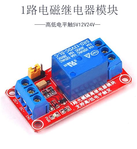 斯帕克SY410继电器模组_深圳市斯帕克电气有限公司
