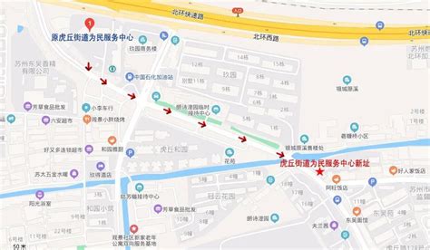 虎丘街道为民服务中心正式对外启用 - 苏州头条 - 资讯 - 姑苏网