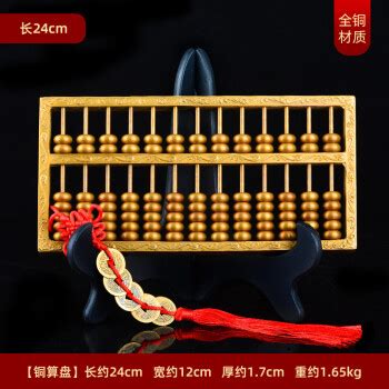 如意算盘——中国的第五大发明-CSDN博客