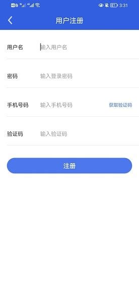 长葛政务app-长葛政务平台下载v1.5 安卓版-绿色资源网