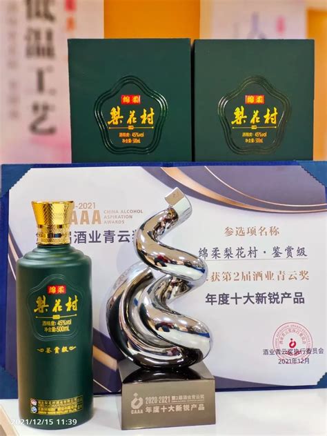 鄂酒出绵柔，为什么是梨花村？_资讯服务_生活资讯_十堰秦楚网 十堰新闻门户网站 十堰主流新闻媒体