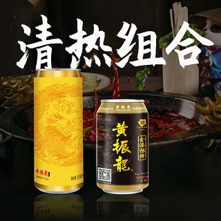 黄振龙凉茶 传统黑罐甜味凉茶 新黄罐清凉茶 饮料组合310m
