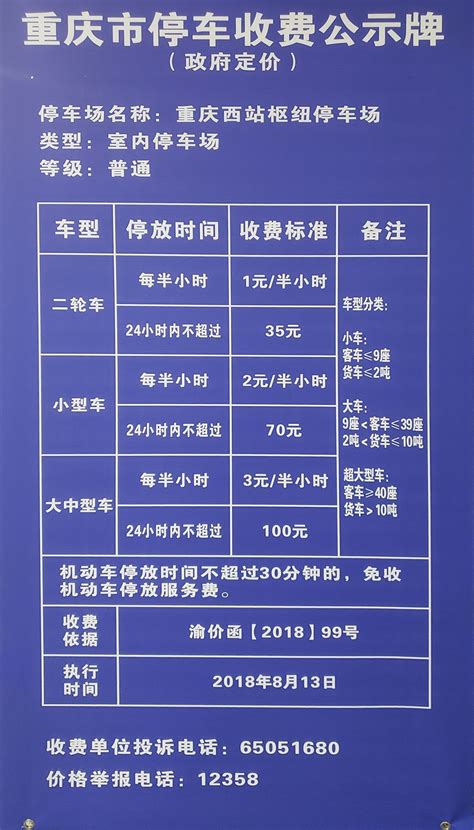 重庆市2018年建设工程费用定额_地方定额_土木在线
