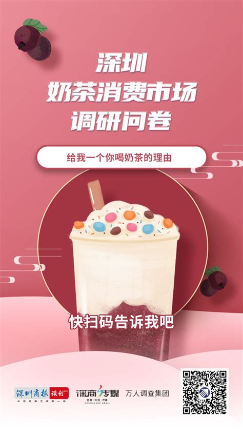 深圳奶茶加盟哪个可靠 诚信为本「上海伍拾岚餐饮管理供应」 - 水专家B2B