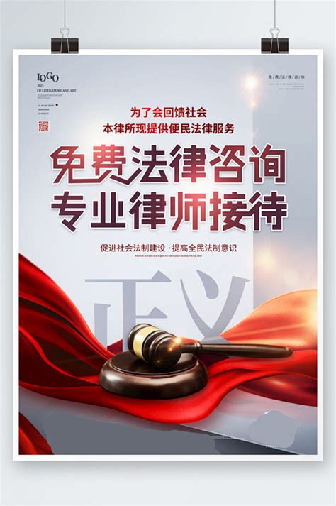 律师名片设计模版图片下载_红动中国