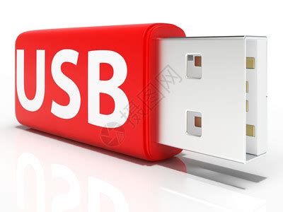 卸载大势至USB禁用软件、禁用U盘软件之后如何恢复之前被禁用的U盘、恢复U盘正常使用的方法！