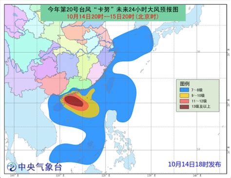 中国气象局_风云二号气象卫星云图