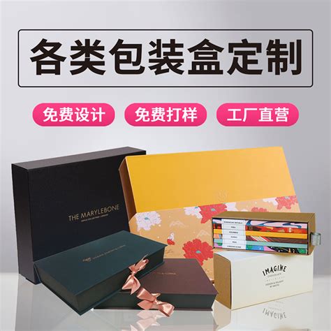 苏州水果礼品盒定做「上海子敬包装印刷供应」 - 8684网企业资讯