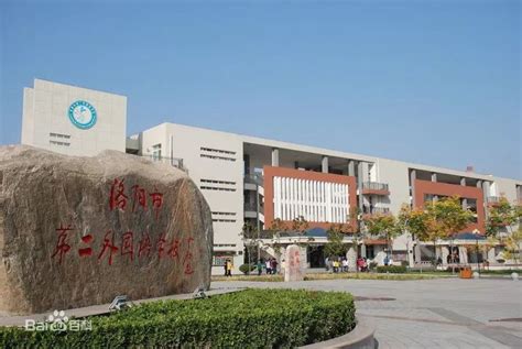 龙港市江南实验学校2022年新一年级招生报名指南