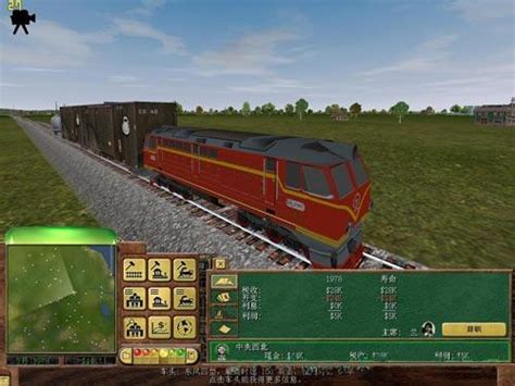 铁路大亨3原版下载-铁路大亨3Steam版下载-88软件园
