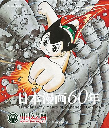 日本漫画史上未完结的传说，最值得珍藏的经典之作《火鸟》 - 知乎
