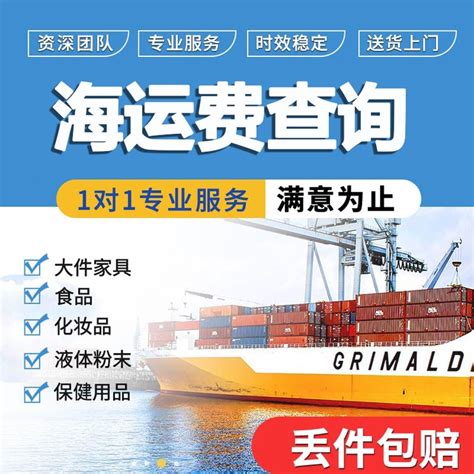 进出口海运订舱流程详解_上海外贸进出口服务