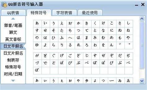 日语发音最基本的六大特点-天天日语