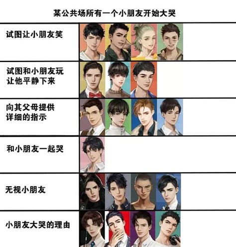 188男团图片