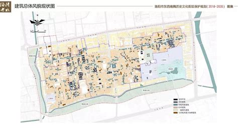 洛阳古城改造规划图出炉：一环两轴三片八节点(图)_河南频道_凤凰网