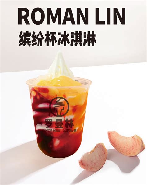 四川省奶茶加盟店大全 - 奶茶品牌有哪些 - 奶茶加盟连锁店 - 餐饮杰