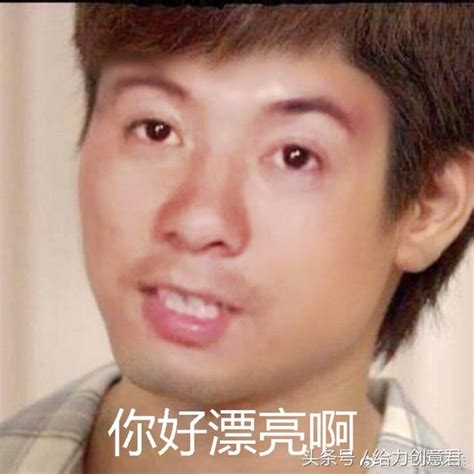 洪世贤头像非主流