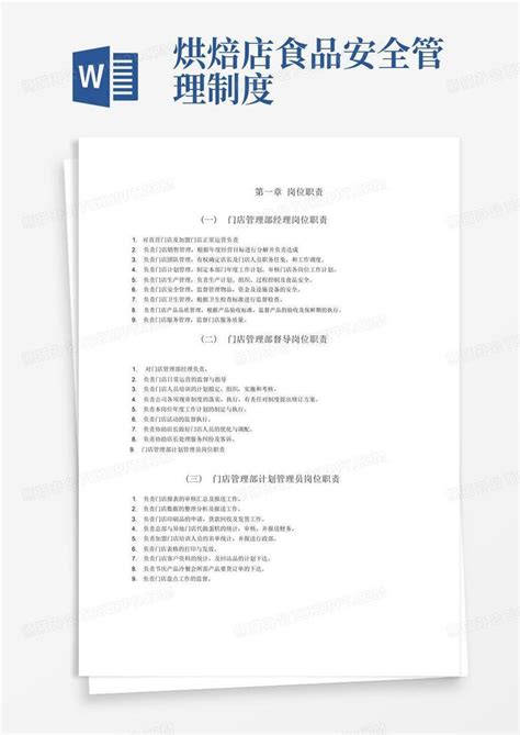 创举资讯 | 2020新员工培训周圆满收官！ _天津市创举科技股份有限公司