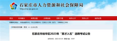 中国电科54所2022秋季校园招聘 - 名企实习 我爱竞赛网