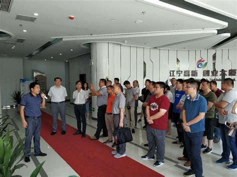 江门市科学技术局关于开展2020年广东省 企业科技特派员项目宣贯与实操培训的通知