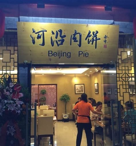 Dajie Makan Place – Delicious Food in Singapore