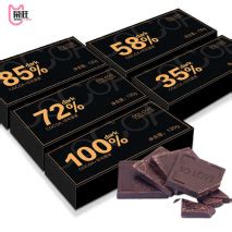 Cnapmak 斯巴达克 72%可可精选印花苦巧克力 90g*5盒【报价 价格 评测 怎么样】 -什么值得买