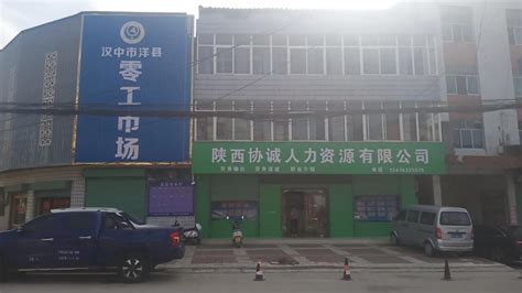 全省首个！线上线下一体化零工市场建成启用-名城苏州新闻中心