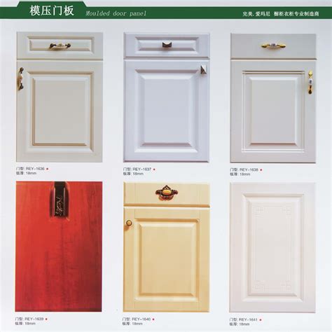 北京乐居橱柜门板新产品-英格板 - 乐居 - 九正建材网