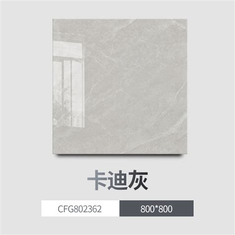 东鹏瓷砖价格表一览750×1500（东鹏瓷砖价格表一览仿大理石） | 大商梦