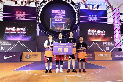 第十届篮球赛开幕 揭幕战激烈精彩|篮球专项|活动|湖南人在上海