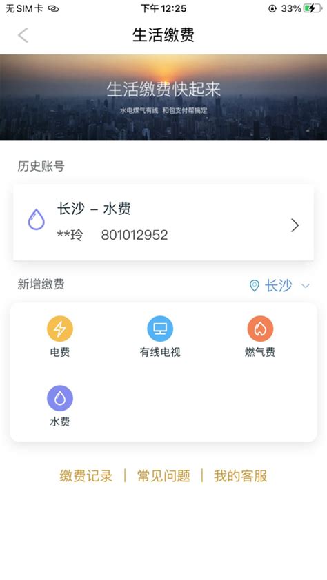 和包支付app下载-中国移动和包app下载v9.17.50 安卓最新版-9663安卓网