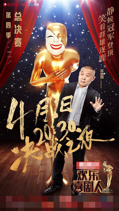 喜剧电影《第十一回》发布角色海报 陈建斌周迅新形象引期待