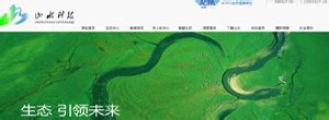 青海西宁网站建设、网页制作、网络公司——青海万泽信息技术有限公司……