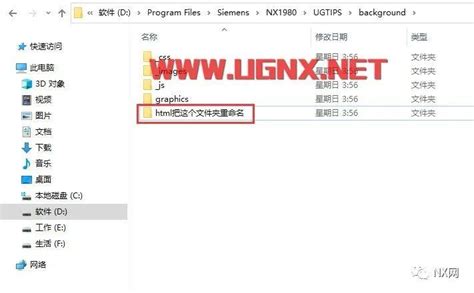 NX1847~NX1980新版本"连结曲线"命令如何调出来?-NX网-老叶UG软件安装包|NX升级包|NX2312|NX2306|NX2212 ...