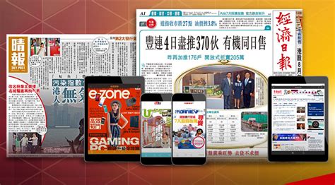 第 W3版:香港新聞 20220713期 国际日报