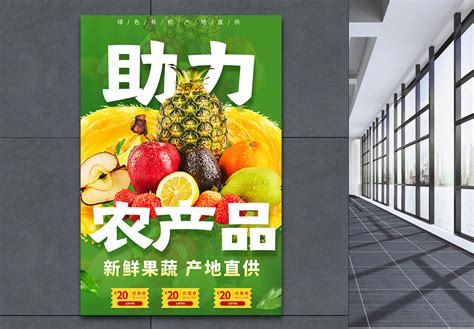 绿色农产品画册设计图片__编号9595183_红动中国