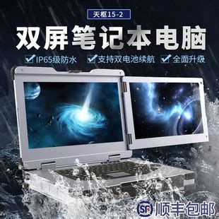 江门华通电脑公司_美国室内设计中文网