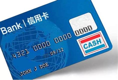 “断卡”行动下 银行如何防范风险向信用卡转移？ - 知乎