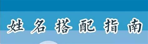 汉学家如何取中文名字：最爱用的是这个字_手机凤凰网