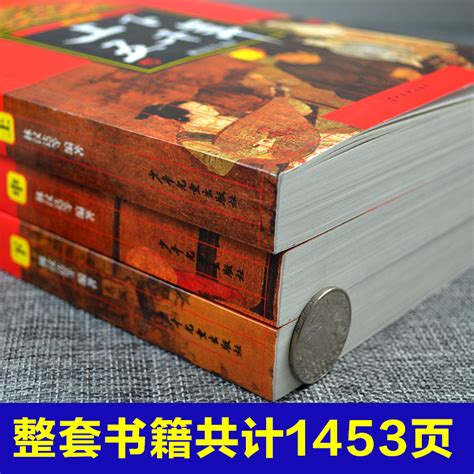中华上下五千年完整版青少年版关于中国历史的书籍写给儿童的故事书小学生版课外阅读书籍全套正版世界上下5000年小学版漫画版_虎窝淘