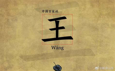 中国最稀有的姓氏，说出来让人瘆得慌，据说其先祖是通灵法师_凤凰网视频_凤凰网
