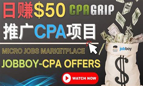 CPA推广拉新 | 搞钱网