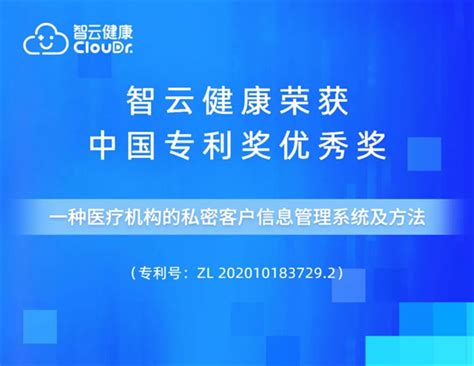 中国专利网官网入口(外观专利查询) - 岁税无忧科技