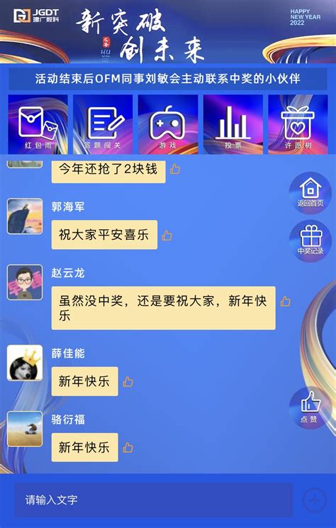 线上会议怎么开？线上会议流程详解！_杭州伍方会议服务有限公司