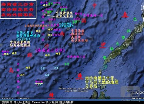 2019南海实际控制图,越南南海岛礁归还中国,南海各国实际控制图_大山谷图库