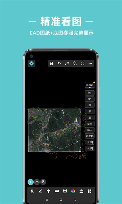 浩辰cad测绘版-浩辰cad测绘app-浩辰cad测绘手机版下载官方版2023