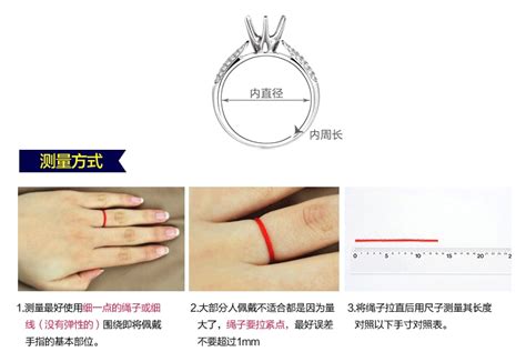 女士戒指17号是多大 测量戒指尺寸注意什么 - 中国婚博会官网
