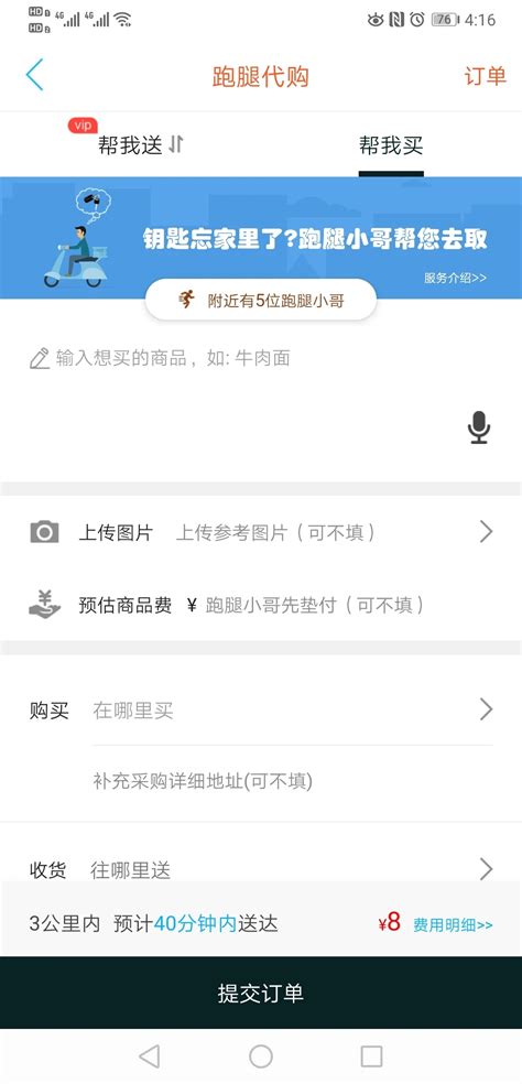 漯河同城下载app-漯河同城app下载官方版2023免费下载安装最新版